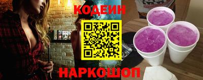 2c-b Славянск-на-Кубани