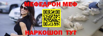 2c-b Славянск-на-Кубани