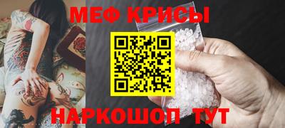 2c-b Славянск-на-Кубани