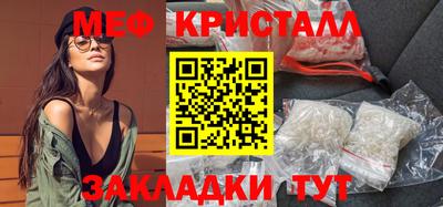 2c-b Славянск-на-Кубани