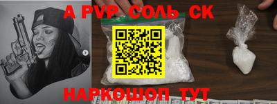 героин Славгород