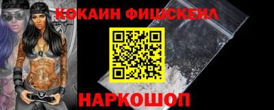 героин Славгород