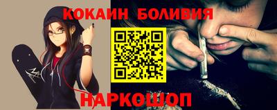 индика Сланцы