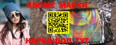 героин Славгород