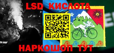 2c-b Славянск-на-Кубани
