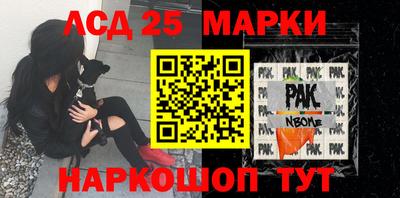 2c-b Славянск-на-Кубани