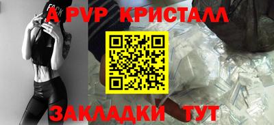 героин Славгород