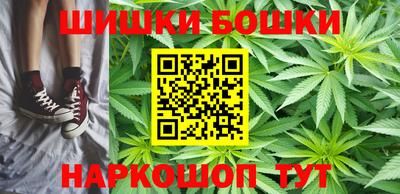 2c-b Славянск-на-Кубани