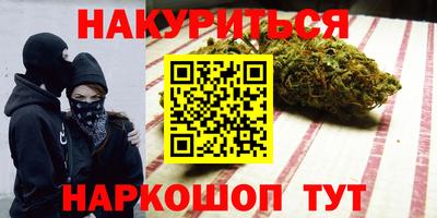 героин Славгород
