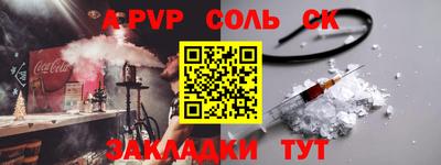 2c-b Славянск-на-Кубани