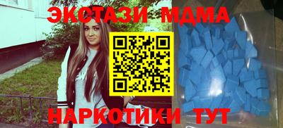 2c-b Славянск-на-Кубани
