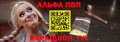 2c-b Славянск-на-Кубани