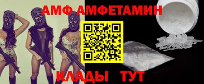 2c-b Славянск-на-Кубани