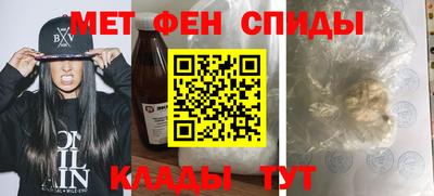 2c-b Славянск-на-Кубани