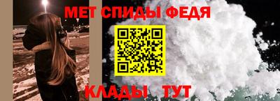 индика Сланцы