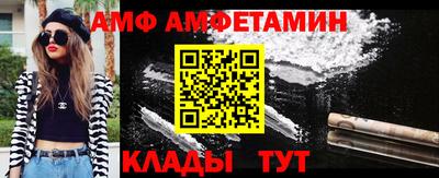 индика Сланцы