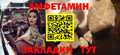 индика Сланцы