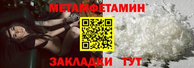 индика Сланцы