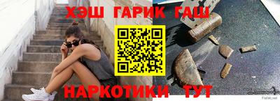 героин Славгород