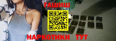героин Славгород
