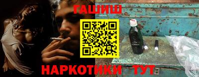 индика Сланцы
