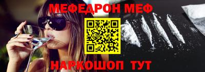 индика Сланцы