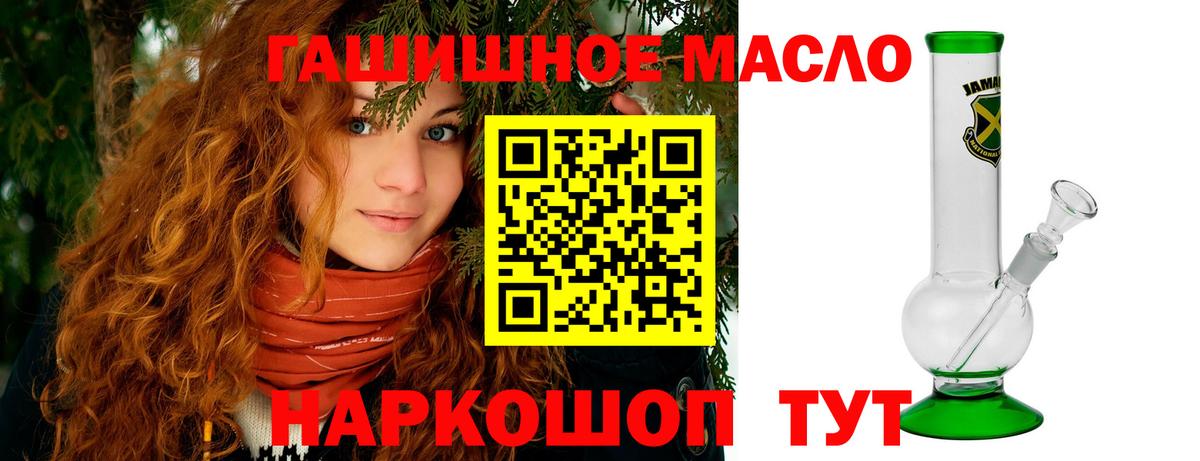 Дистиллят ТГК жижа  Вход с VPN  Протвино 